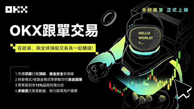 资产划转对接